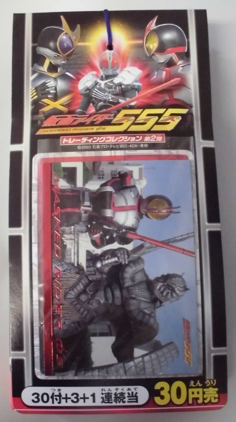 アマダ 仮面ライダー555 トレーディングコレクション 第1、2弾 他 約