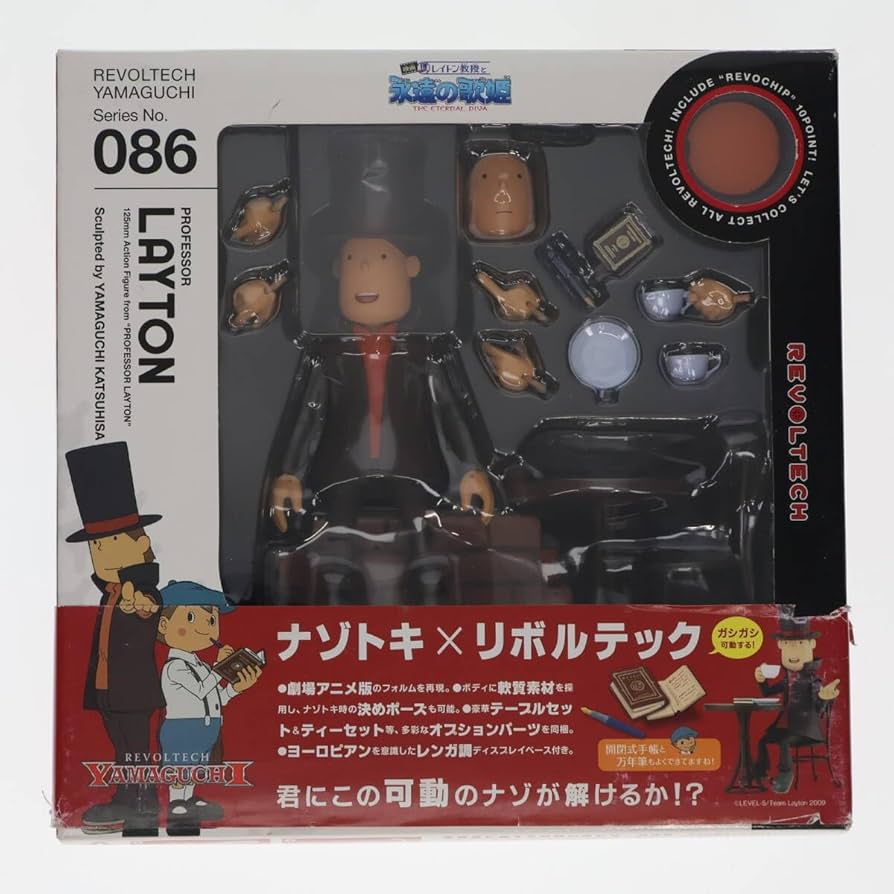 Amazon | [FIG]リボルテックヤマグチ No.086 レイトン教授 レイトン