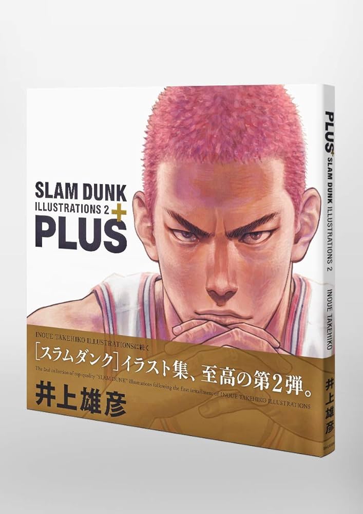 Amazon.com: PLUS/SLAM DUNK ILLUSTRATIONS 2 (ARTBOOK VO JAPONAIS