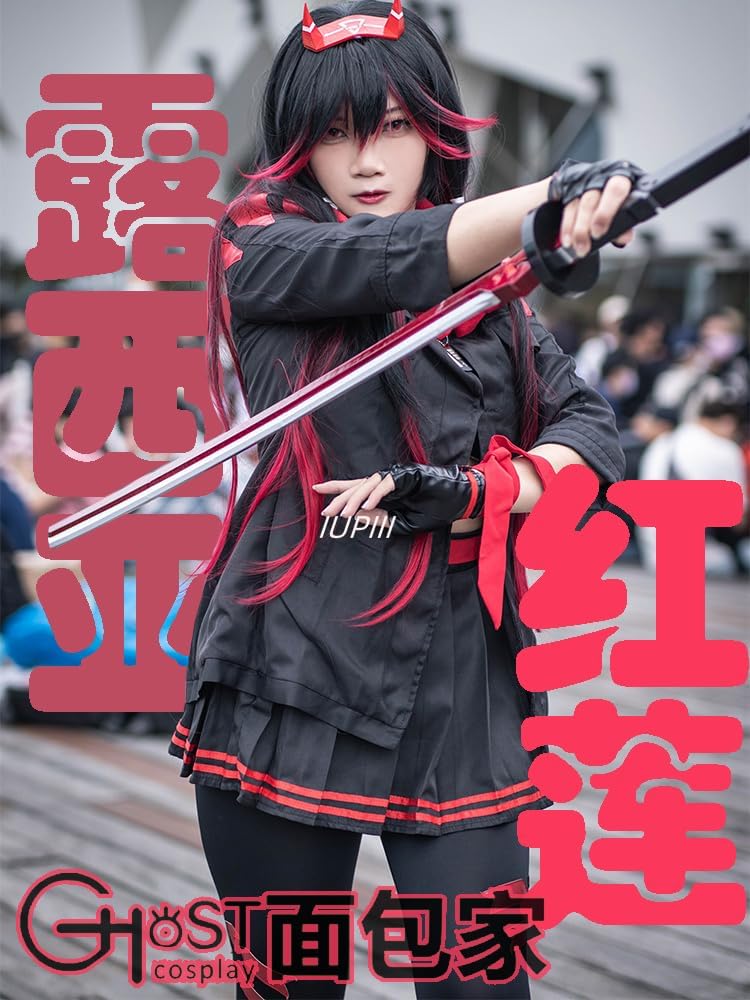 Amazon.co.jp: [YOkima] パニシング：グレイレイヴン パニグレ ルシア