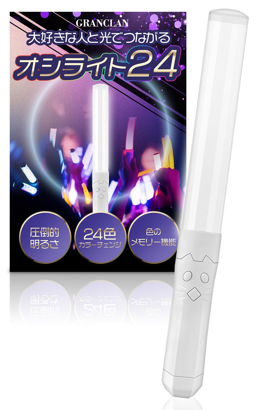 Amazon.co.jp: ペンライト コンサートライト 【24色・高輝度LED・色の