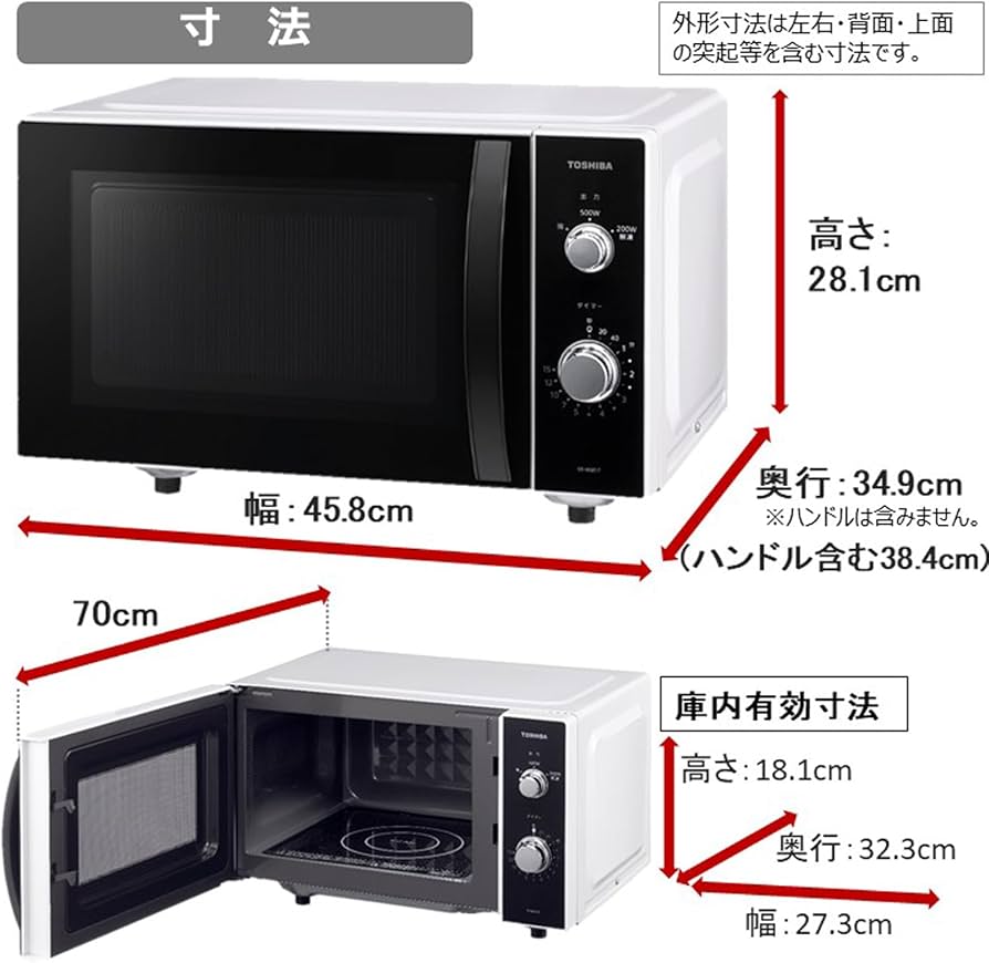 Amazon | TOSHIBA(東芝) ダイヤル式 電子レンジ 17L ER-WM17(W