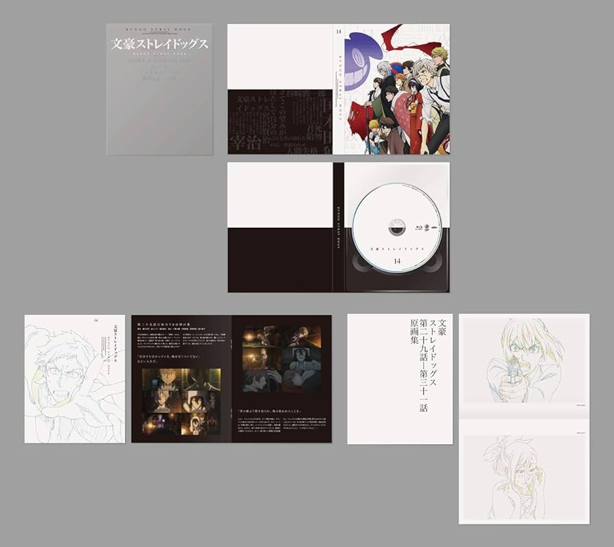 Amazon.co.jp: 文豪ストレイドッグス 第14巻 [Blu-ray] : 上村祐翔