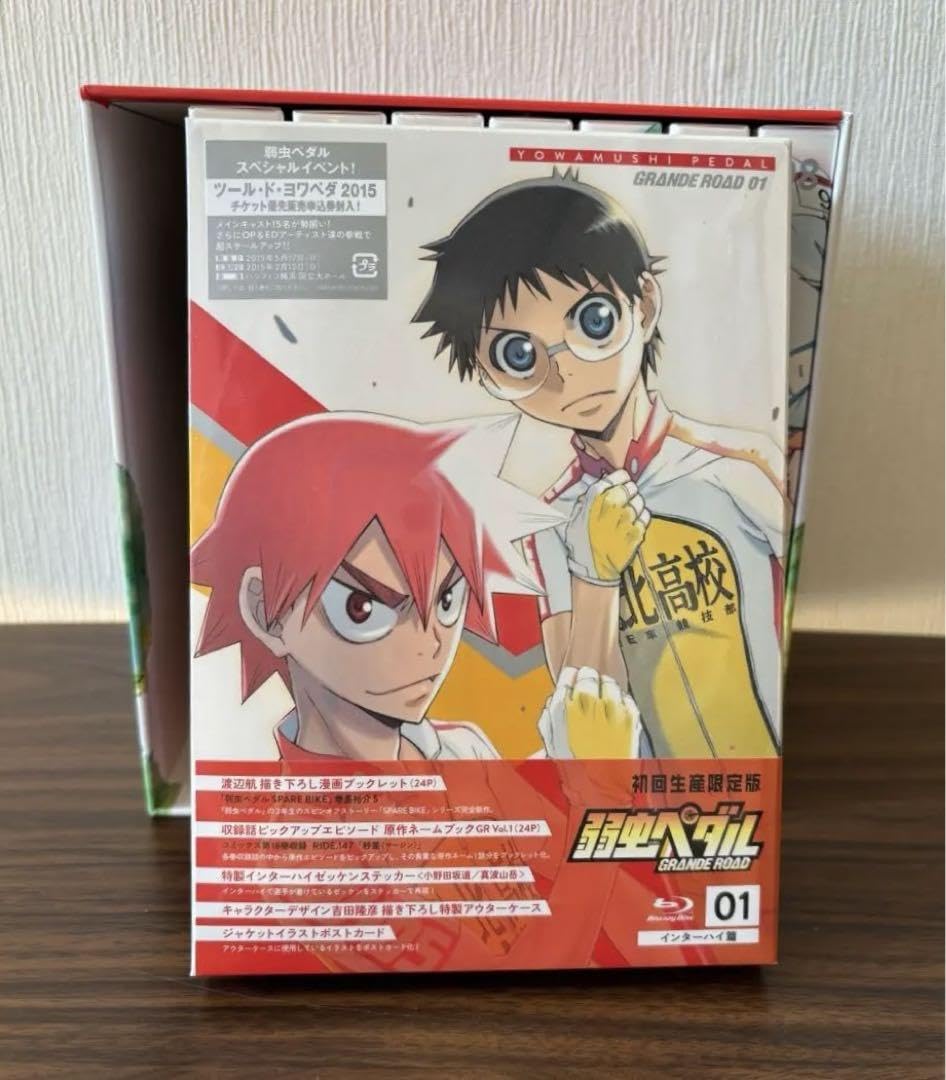 弱虫ペダルアニメ2期Blu-ray 初回生産限定版 BOX付 全巻 Amazon.co.jp