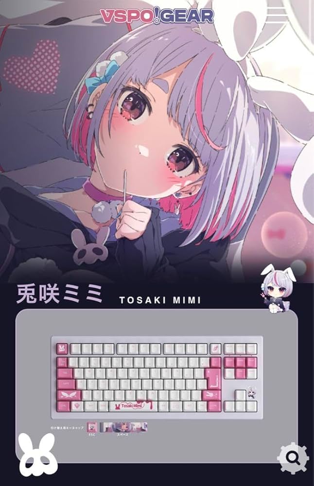Amazon.co.jp: ぶいすぽ 第1弾 兎咲ミミ キーボード VSPO GEAR : ホビー