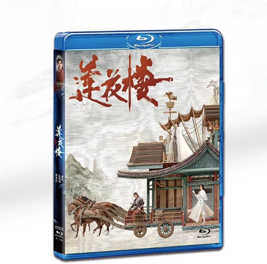 Amazon.co.jp | 中国ドラマ『蓮花楼／Mysterious Lotus Casebook』全40