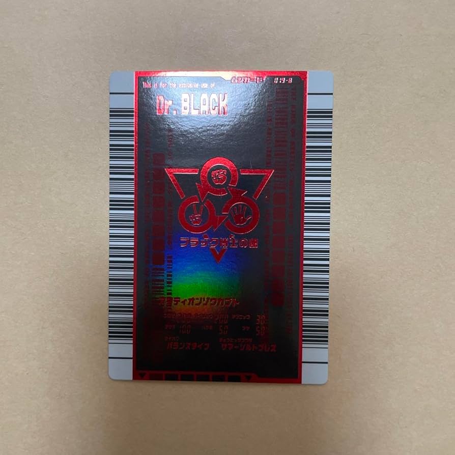 ムシキング FG DB バトラーズターミナル タランドゥス 他 ムシキング