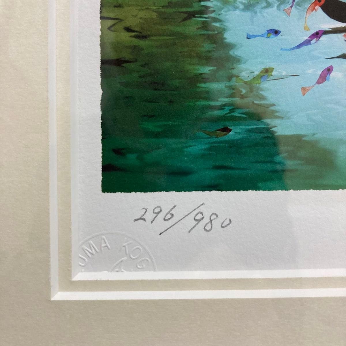 Amazon.co.jp: 品藤城清治 リトグラフ 直筆サイン 保証書付き 版画