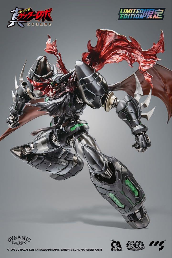 Amazon | CCSTOYS 鉄魄 真ゲッター1 ブラック フィギュア ドラゴン