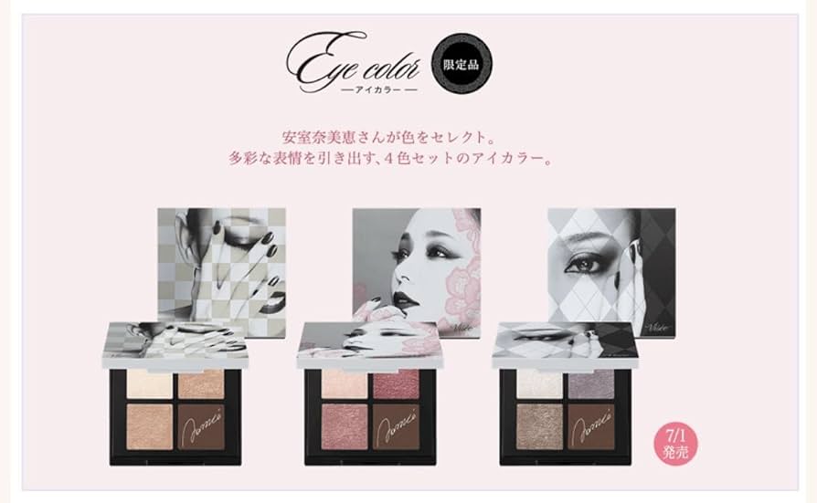 Amazon.co.jp: 限定 KOSE 安室奈美恵 コラボ ヴィセ リシェ アイカラー