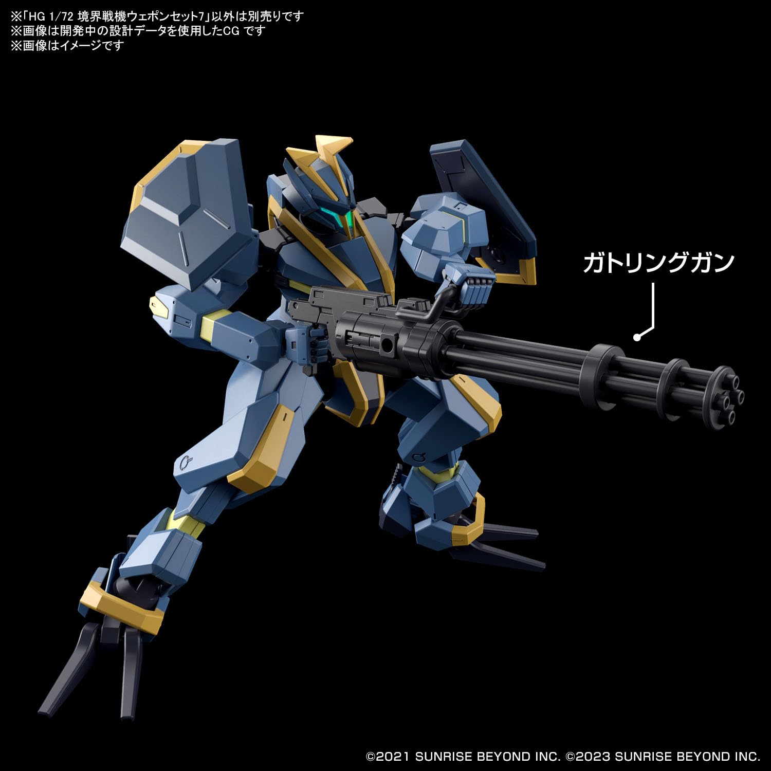 Amazon | BANDAI SPIRITS(バンダイ スピリッツ) HG 境界戦機ウェポン