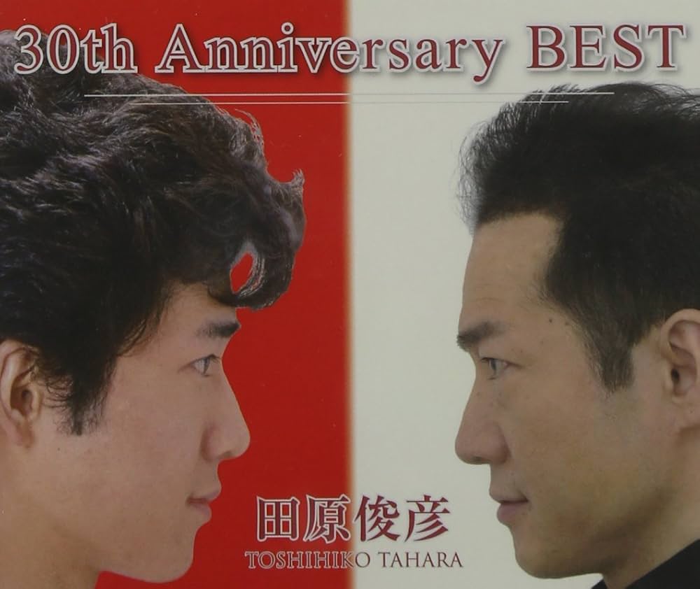 Amazon.co.jp: 30th Anniversary BEST: ミュージック