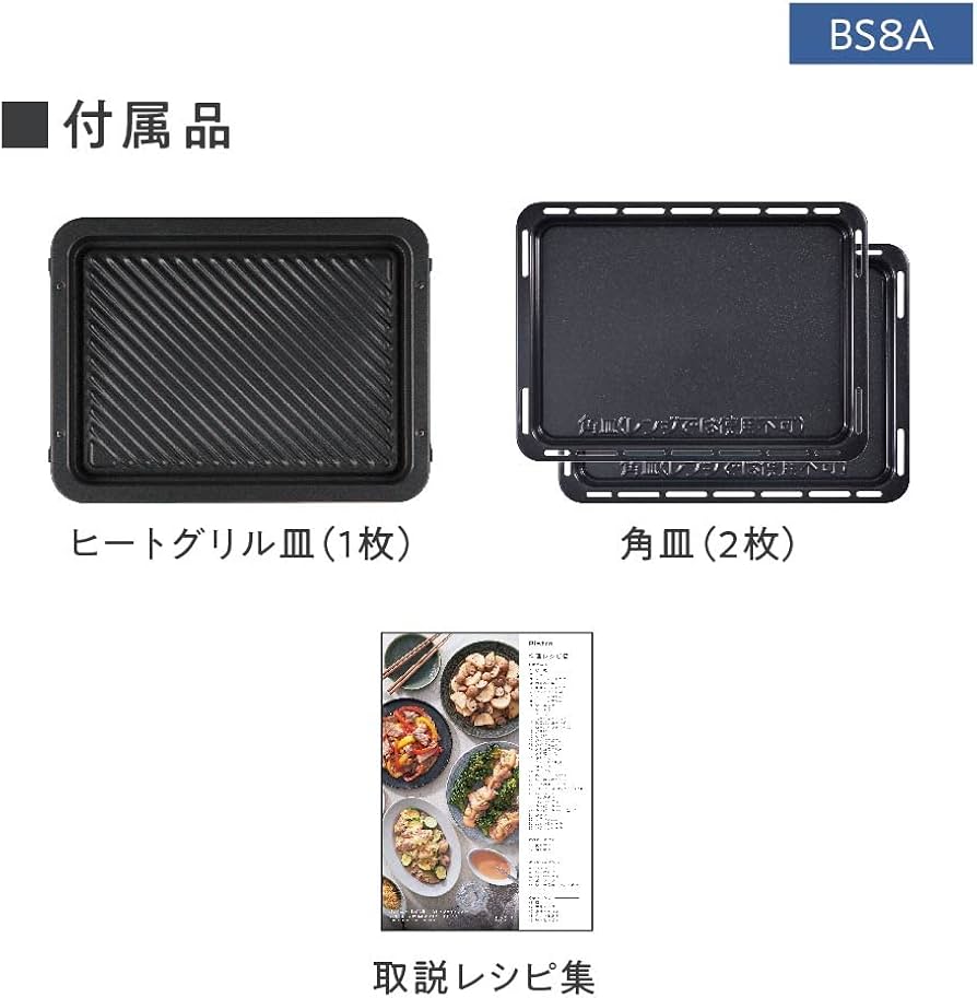 Amazon | パナソニック オーブンレンジ スチーム ビストロ 30L 2段