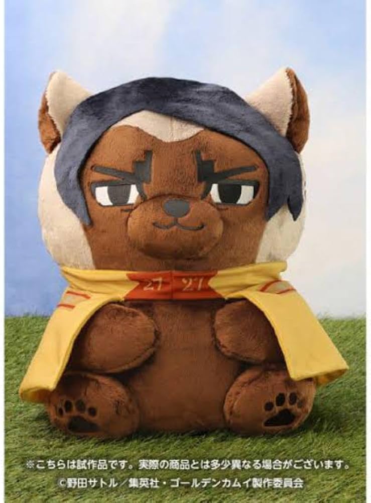 Amazon.co.jp: ゴールデンカムイ 鯉登少尉 どうぶつフォーゼ 特大
