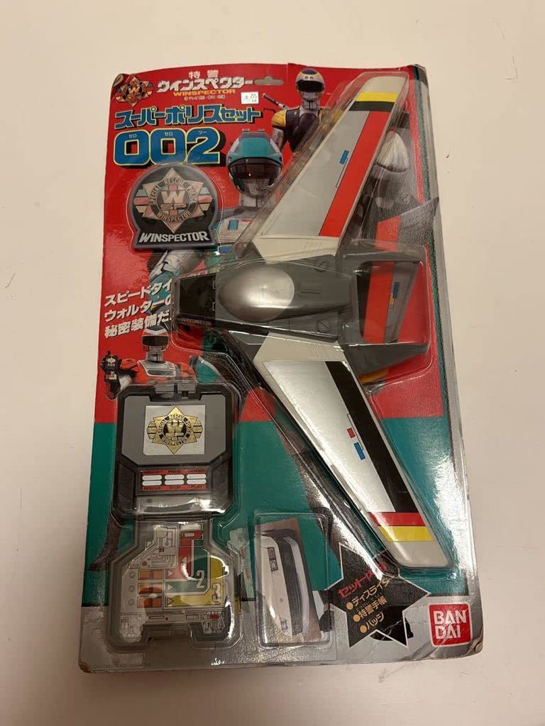 Amazon.co.jp: 特警ウインスペクター スーパーポリスセット002 当時物