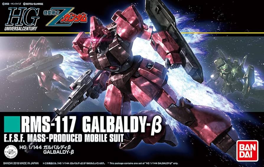 Amazon | HGUC 機動戦士Zガンダム ガルバルディβ 1/144スケール 色分け