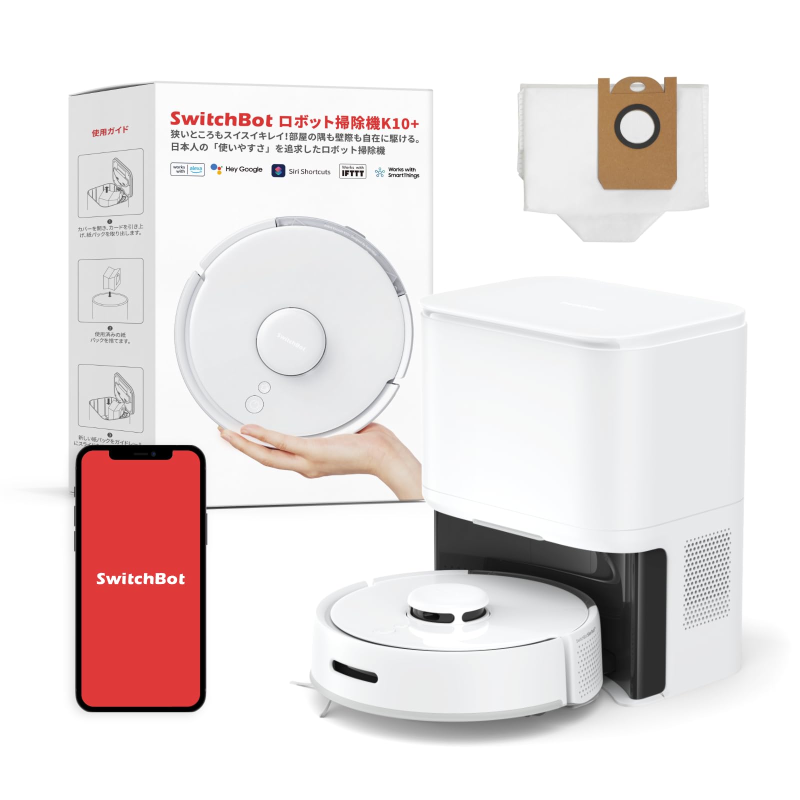 Amazon | 【セット販売】 【世界最小級】 SwitchBot ロボット掃除機