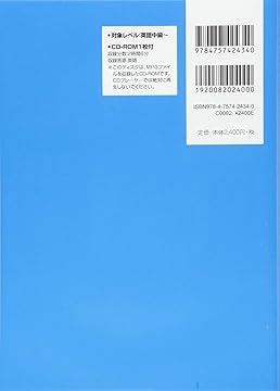 Amazon.co.jp: アルク: TOEFL iBT