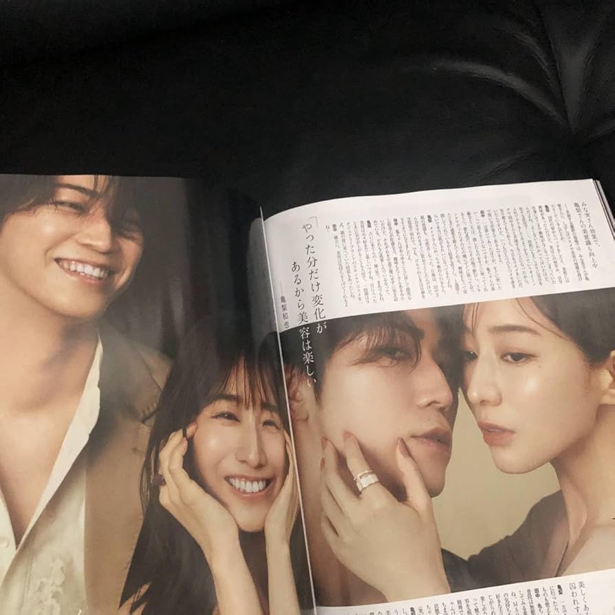 MAQUIA 2014年11月号綾瀬はるか亀梨和也