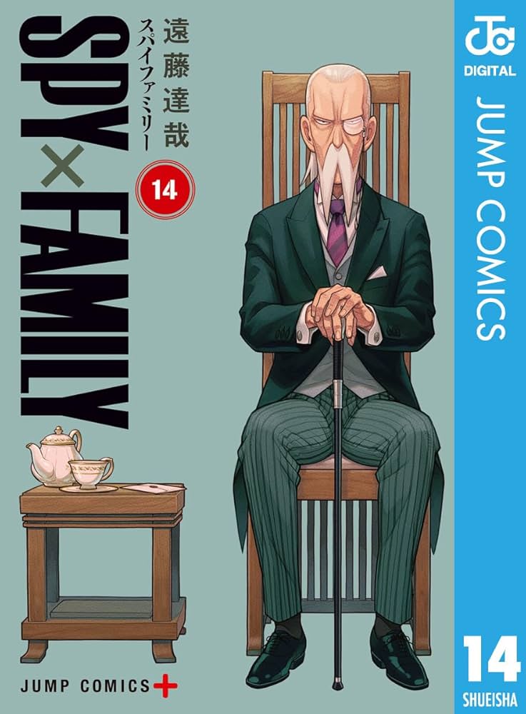 Amazon.co.jp: SPY×FAMILY 14 (ジャンプコミックスDIGITAL) 電子書籍