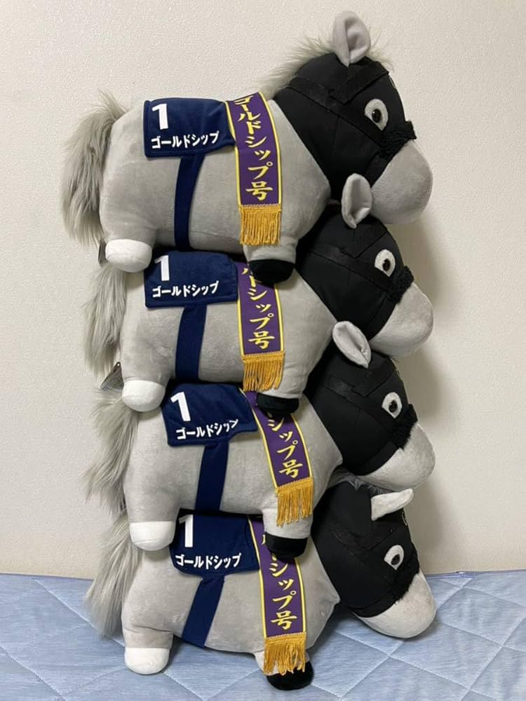 Amazon.co.jp: サラブレッドコレクション BIG ぬいぐるみ ゴールド