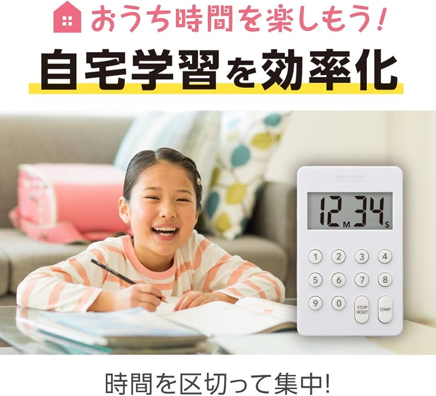 Amazon.co.jp: タニタ キッチン 勉強 学習 タイマー マグネット付き