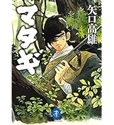 Amazon.co.jp: 覆刻 山と溪谷 1・2・3 撰集 (ヤマケイ文庫) : 山と溪谷