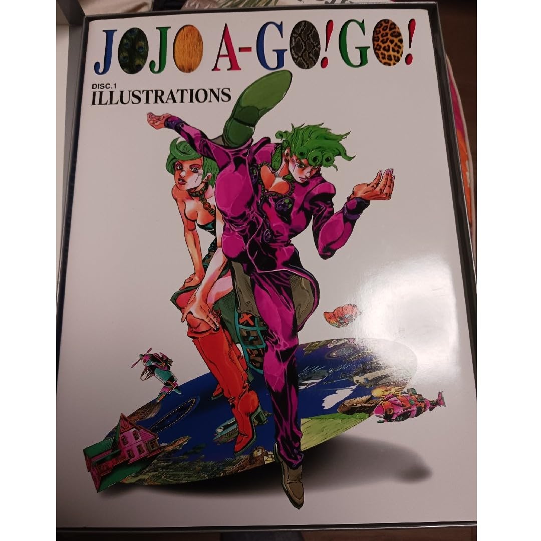 Amazon.co.jp: JOJOA-GO!GO! ジョジョの奇妙な冒険 荒木飛呂彦画集