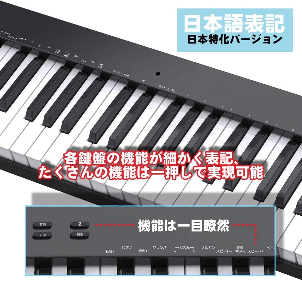Amazon | ニコマク NikoMaku 電子ピアノ 88鍵盤 SWAN-S 日本語表記