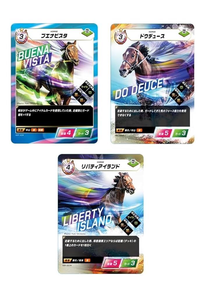 激レア Gホースカード 97 SPRING 競馬カード 1箱 未開封 ウマ娘 激レア