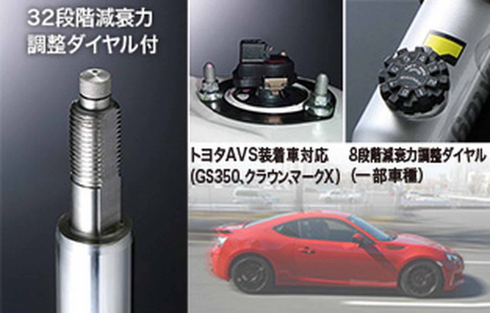 Amazon.co.jp: KYB(カヤバ) ショックアブソーバー セット[1台分