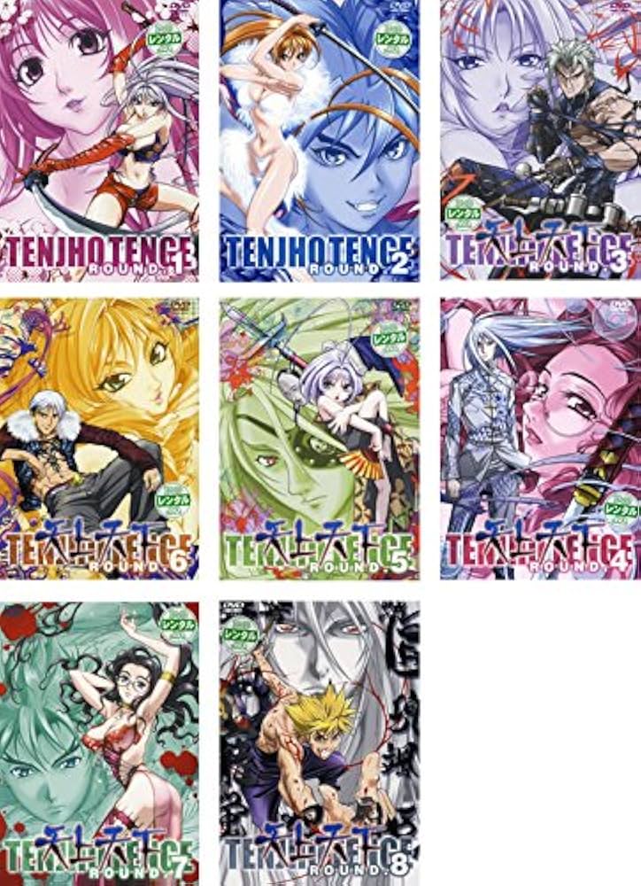 Amazon.co.jp: 天上天下 [レンタル落ち] 全8巻セット [マーケット