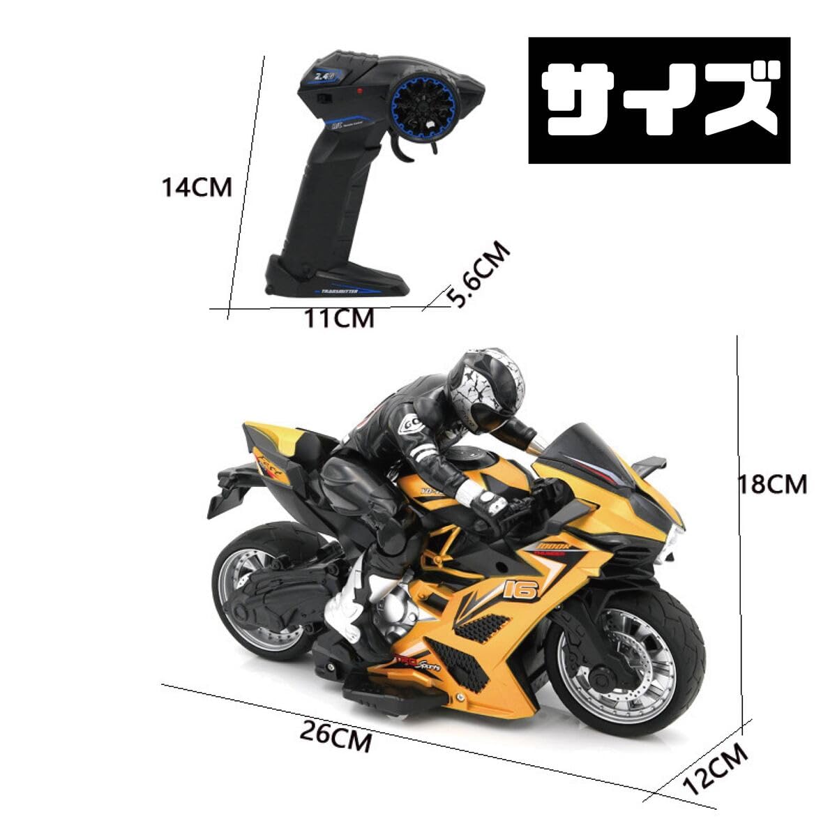 Amazon.co.jp: RC Remote Control Motorcycle, Off-road, Fast, Indoor