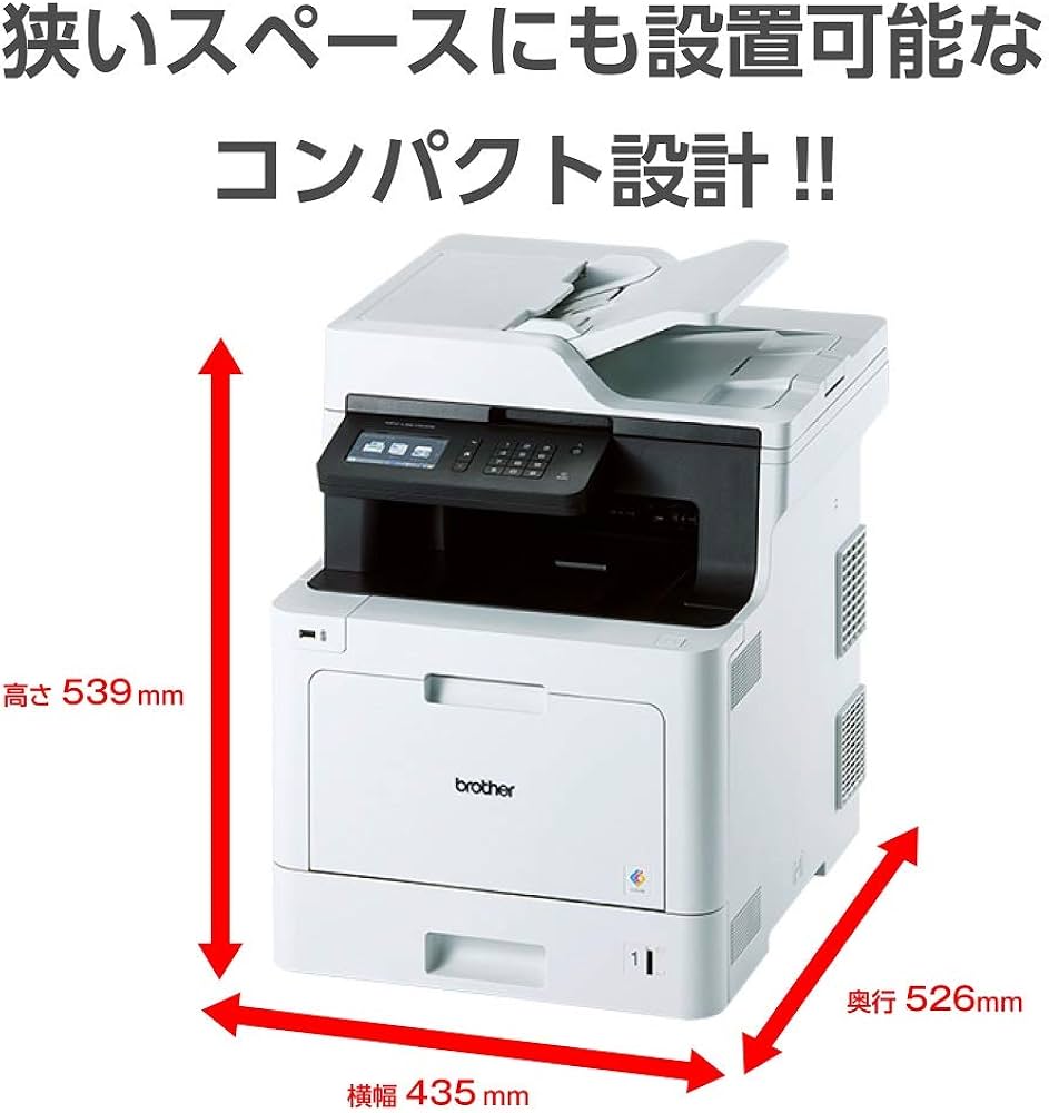Amazon.co.jp: brother A4カラーレーザー複合機 MFC-L8610CDW/FAX