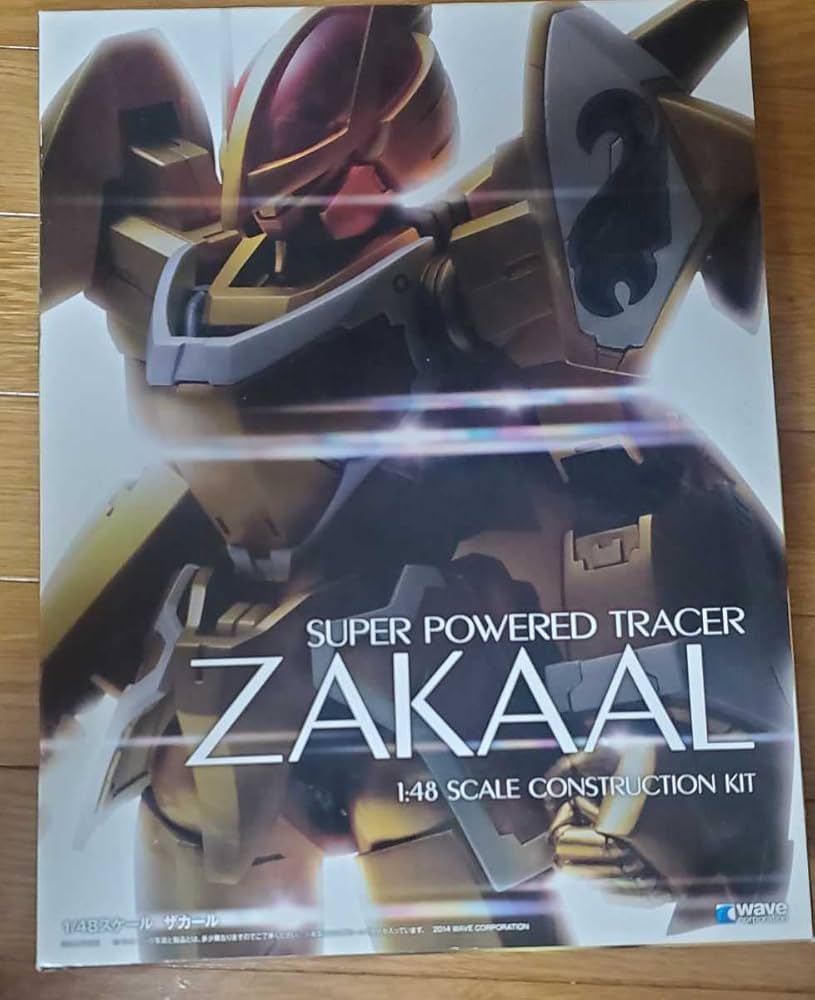 ウェーブ1/48ザカール ザカール | 株式会社ウェーブ