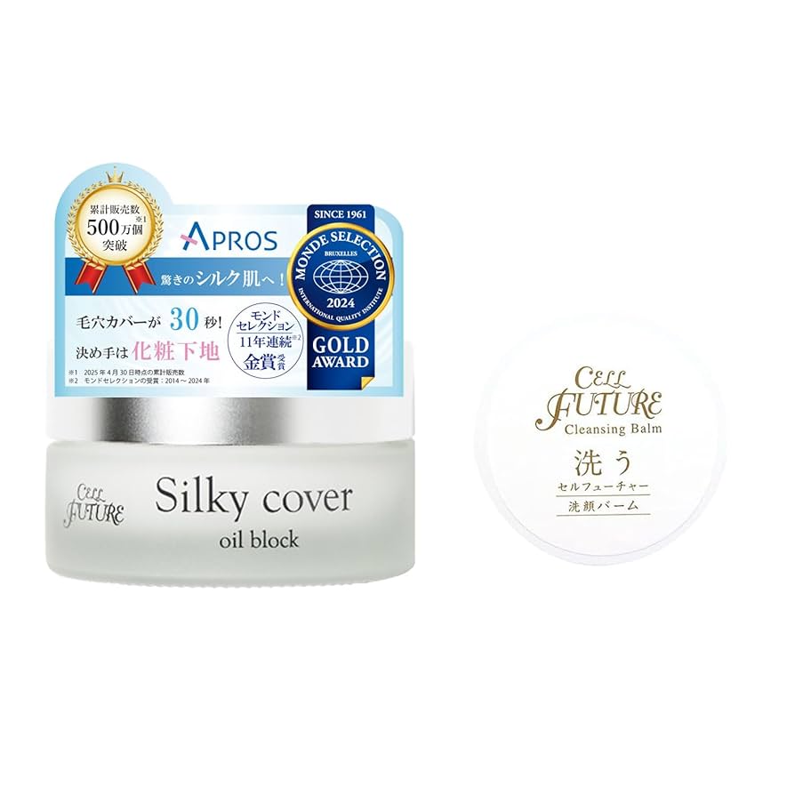 新品未開封】セルフューチャー シルキーカバー オイルブロック下地 28g