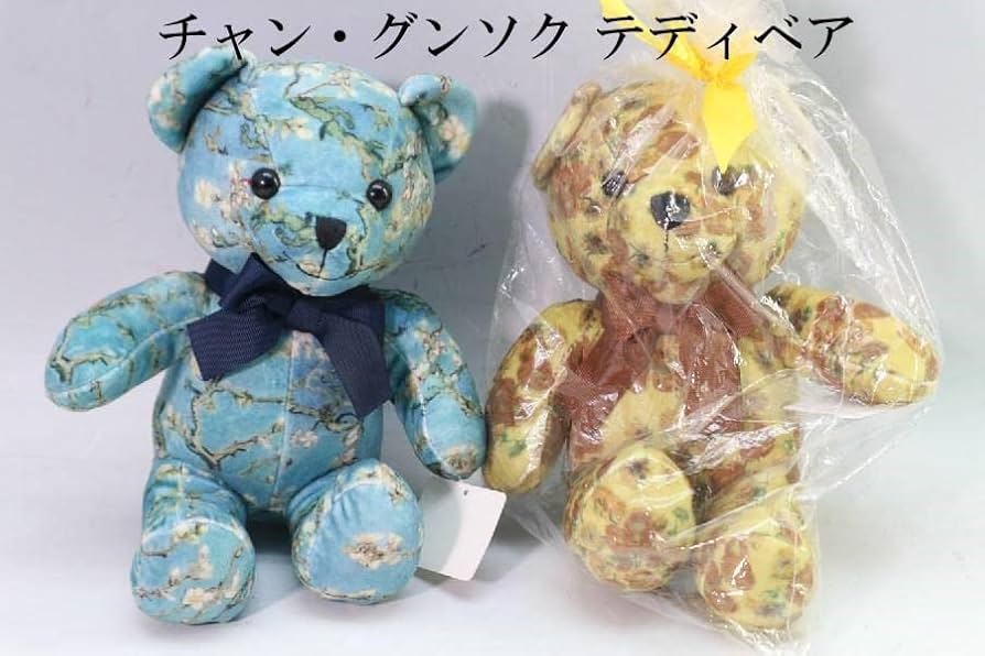 Amazon.co.jp: 2体セット チャン グンソク テディベア ゴッホ展 広報