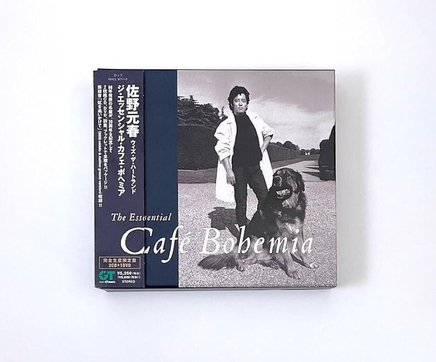 Amazon.co.jp: 佐野元春 The Essential Cafe Bohemia完全生産限定盤