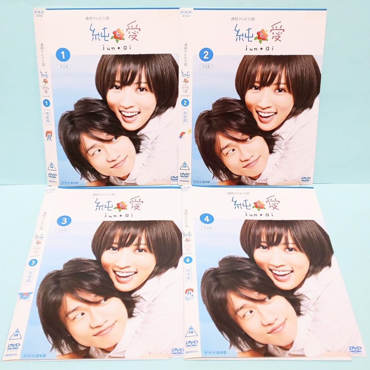 Amazon.co.jp: 純と愛 完全版 レンタル版 DVD ドラマ 全巻 セット 夏菜