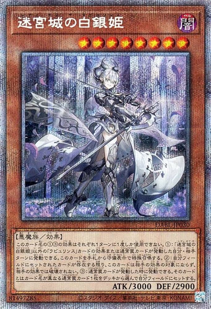 遊戯王 プリズマ、クオシク、20thシク まとめ売り 50枚セット 遊戯王