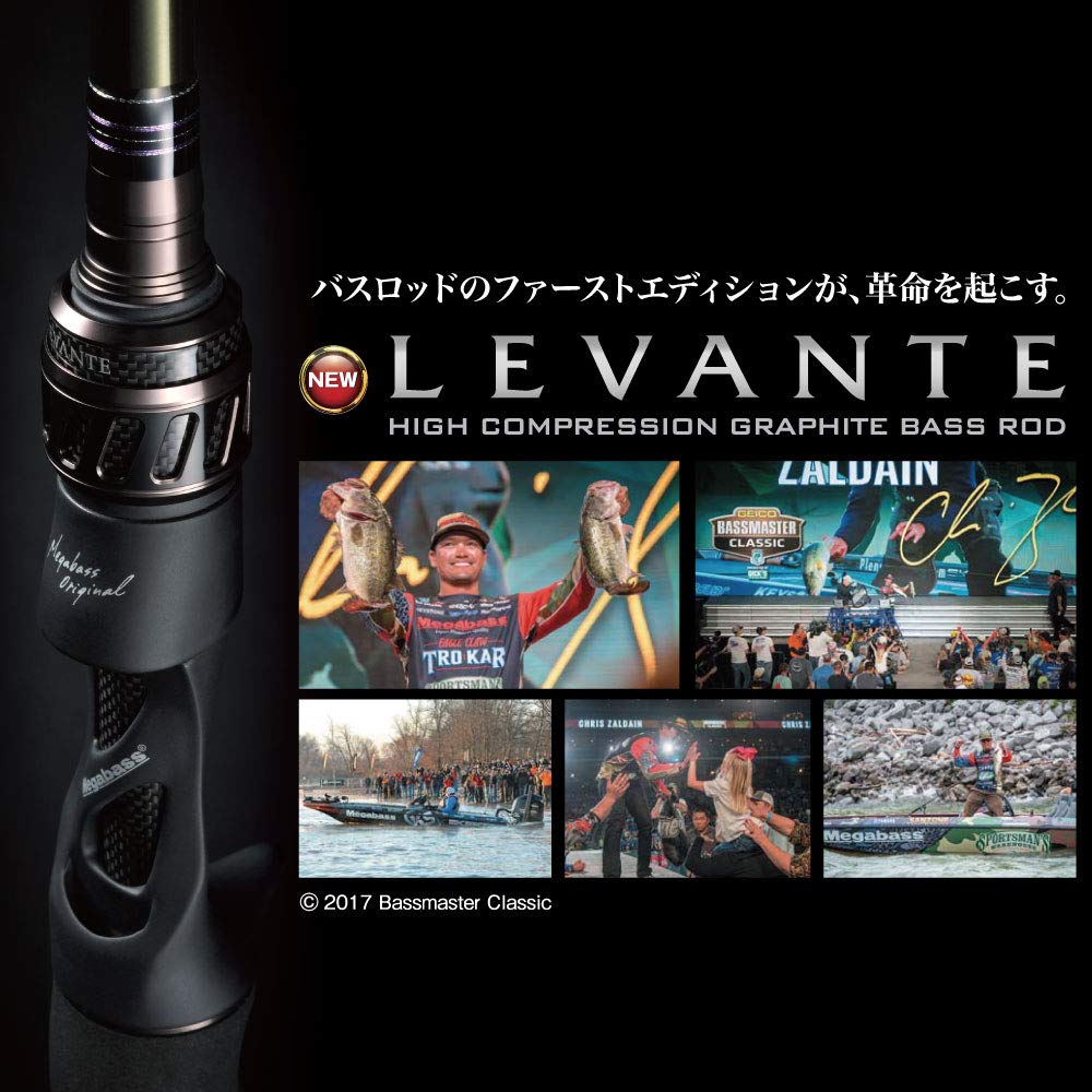 Amazon | メガバス(Megabass) LEVANTE(レバンテ) JP(2019) F2-64LV