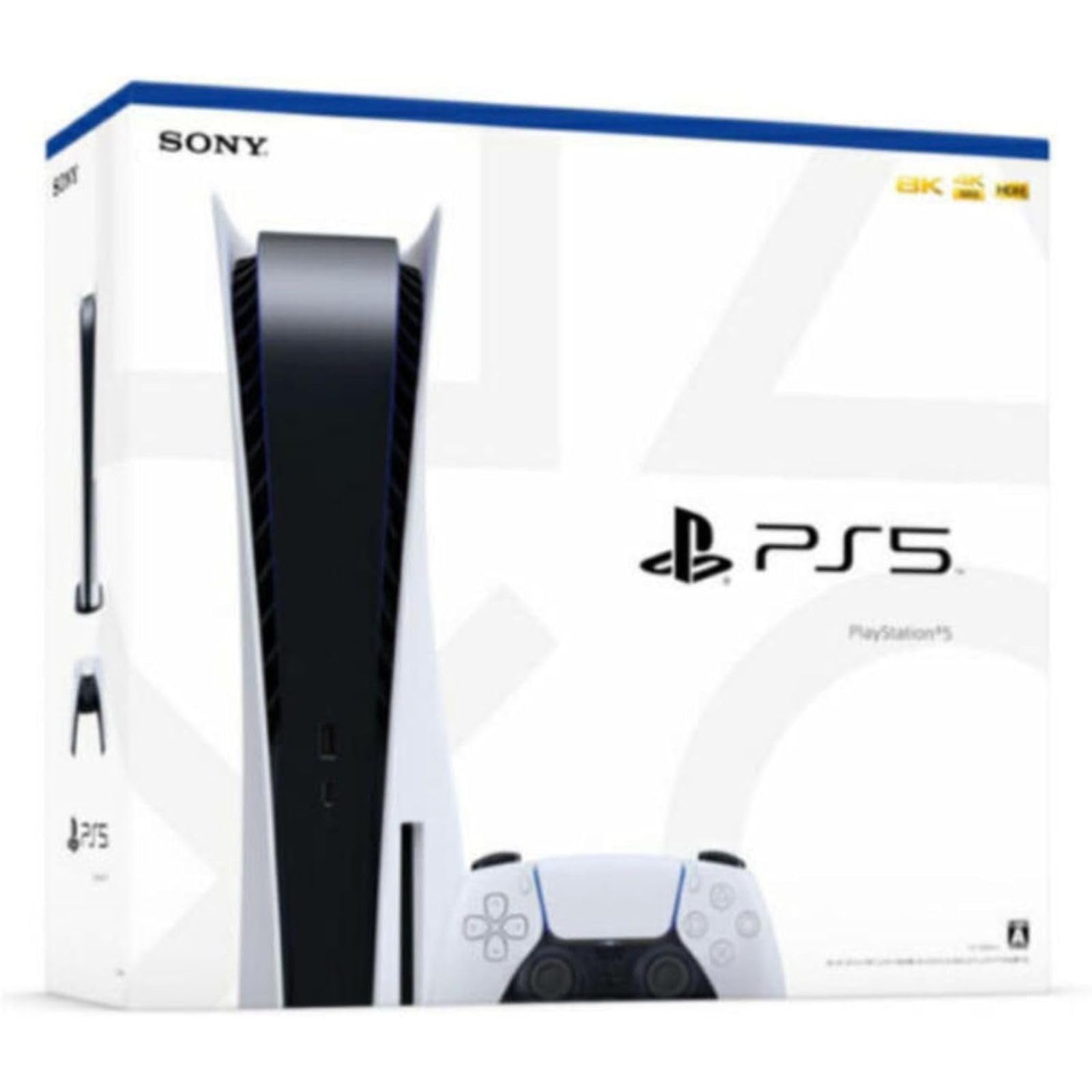 Amazon.co.jp: 【整備済み品】 PlayStation 5 (CFI-1000A01) ディスク