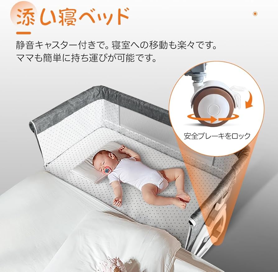 Amazon.co.jp: Oqhvup ベビーベッド 添い寝 乳児用ベッド 新生児ベッド