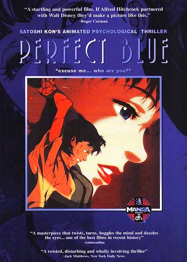 Amazon.co.jp: PERFECT BLUE [DVD] : 岩男潤子, 松本梨香, 辻親八