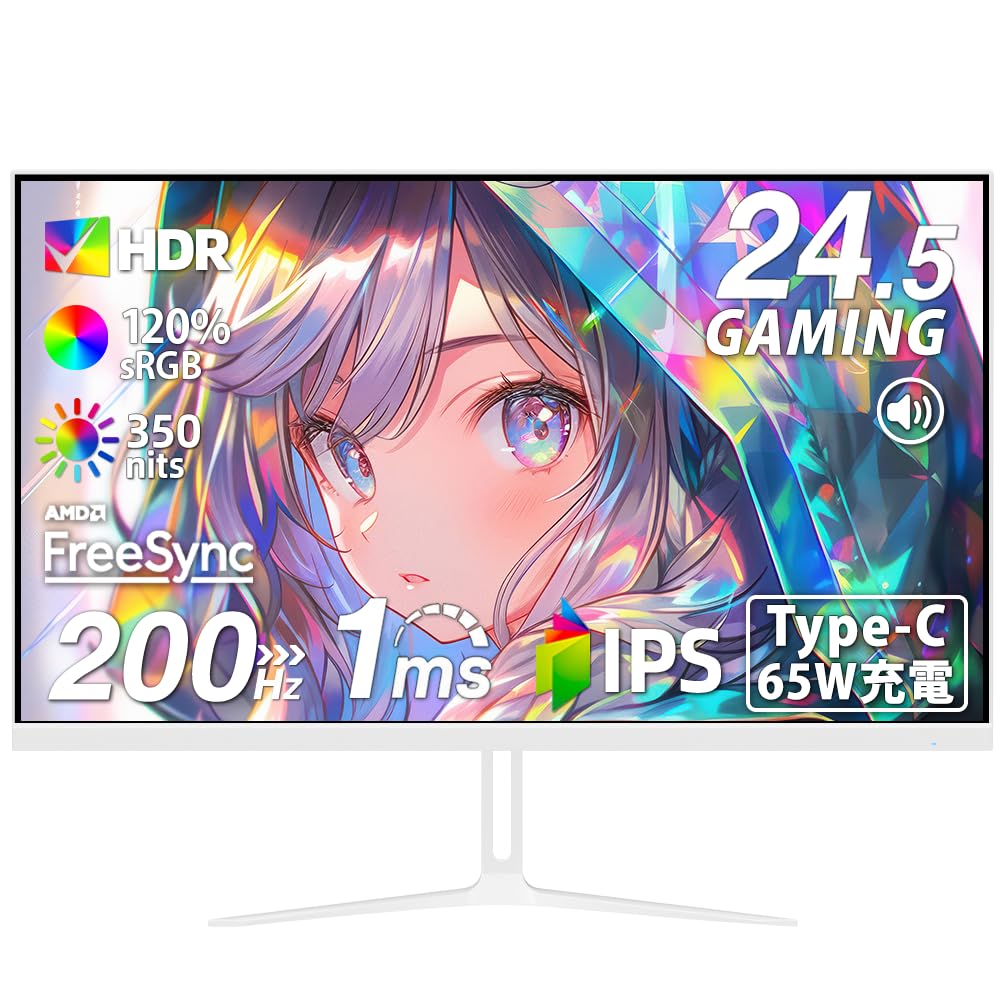Amazon.co.jp: cocopar モニター 24.5インチ 白 Type-C 200Hz