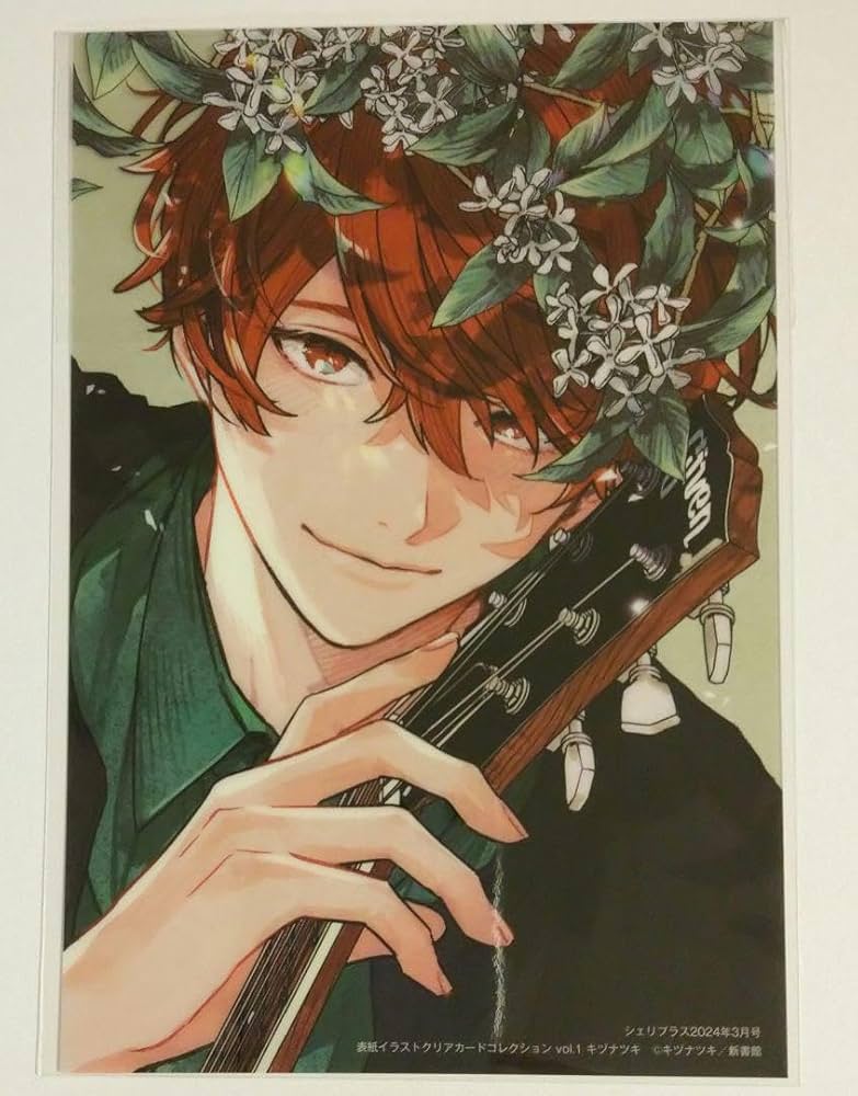 ギヴン シェリプラス 2024年3月号 佐藤真冬 ギヴン シェリプラス 佐藤