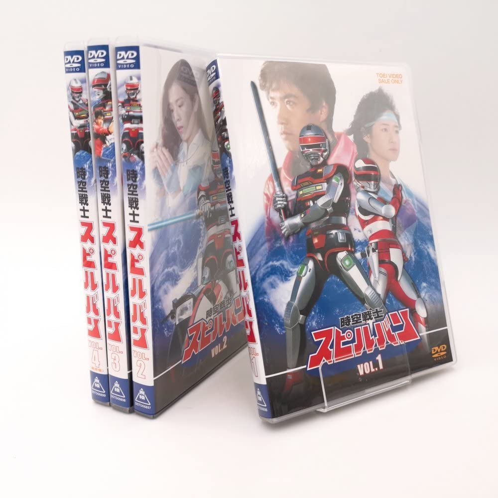 Amazon.co.jp: 時空戦士スピルバン 全4巻セット [マーケットプレイス