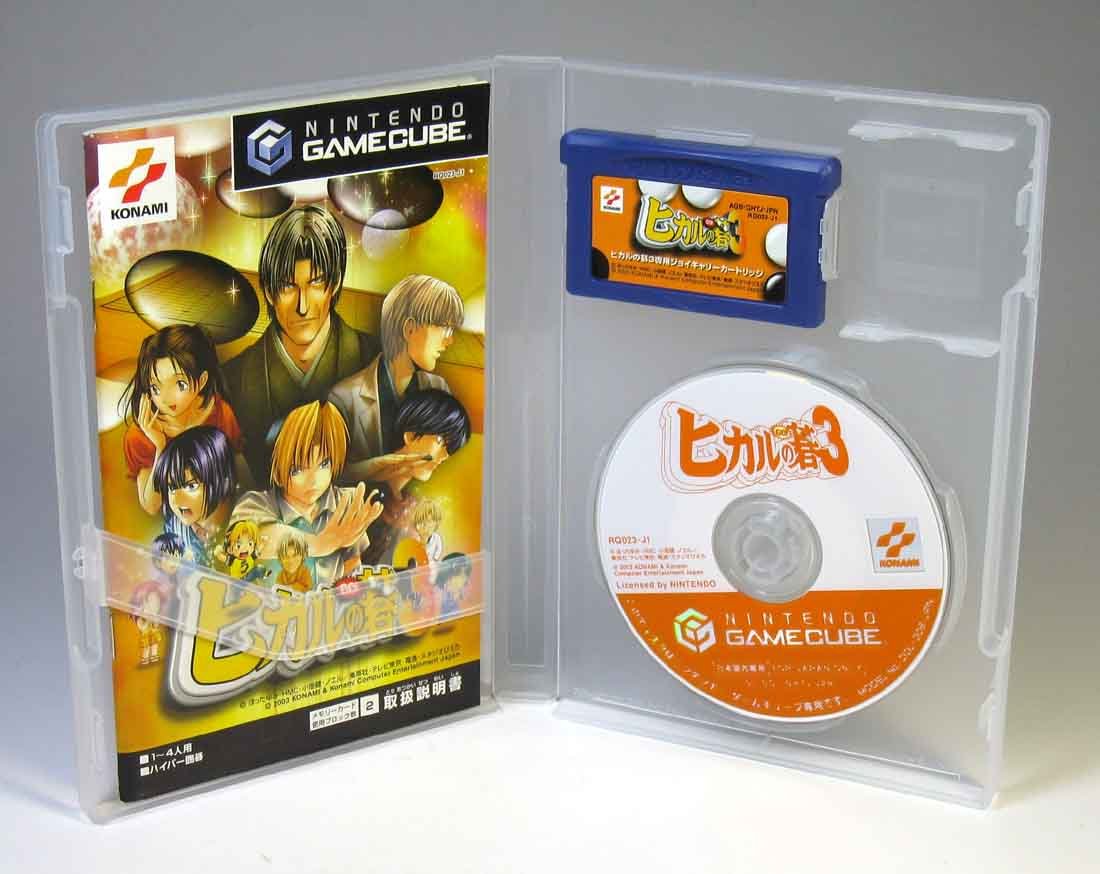 Amazon | ヒカルの碁3 | ゲームソフト