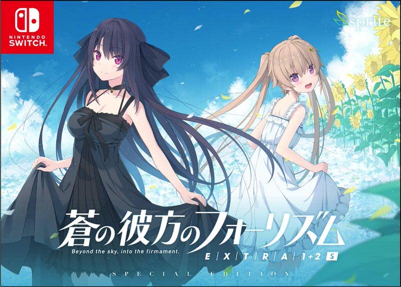 Amazon.co.jp: 蒼の彼方のフォーリズム EXTRA1+2S -Switch 【Amazon.co