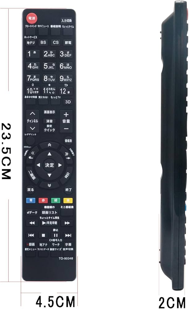 Amazon | PerFascin 代用リモコン replace for 東芝 TOSHIBA REGZA